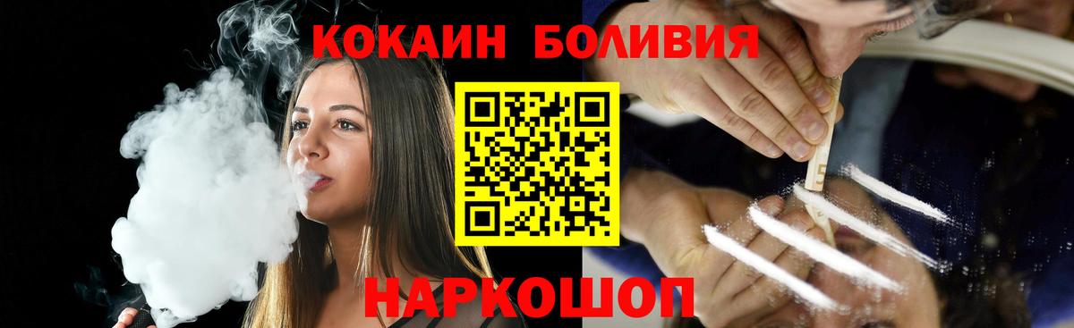 COCAIN 99% Солнечногорск