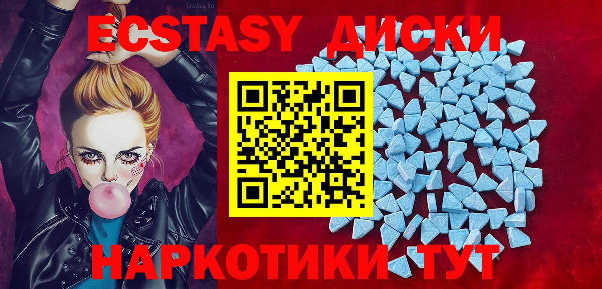 ЭКСТАЗИ Cube Солнечногорск