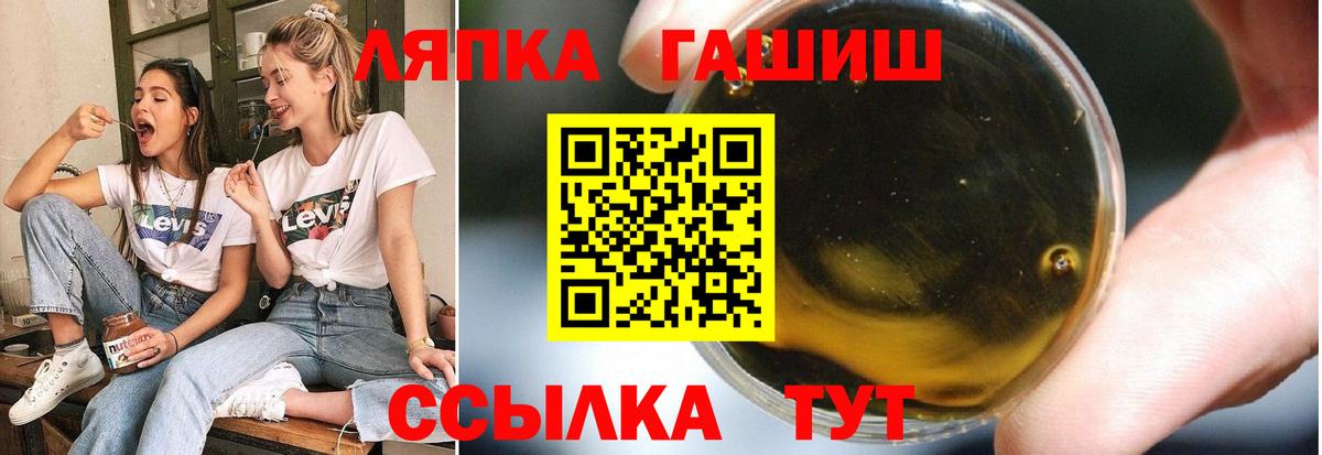 Гашиш VHQ  Вход с VPN  ГАШ AMNESIA HAZE  Солнечногорск 