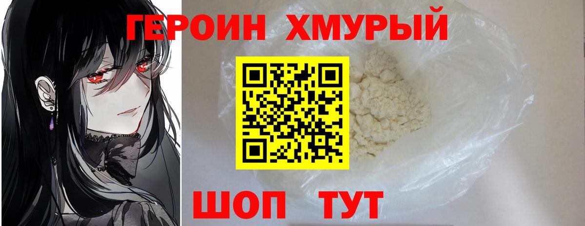 A PVP СК кристаллы  Вход с VPN  Меф МЯУ МЯУ кристаллы  Солнечногорск  МЕФ  ГАШ  COCAIN  МАРИХУАНА  NBOMe 