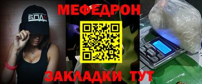кокаин VHQ Рыбинск