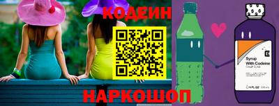 кокаин VHQ Рыбинск