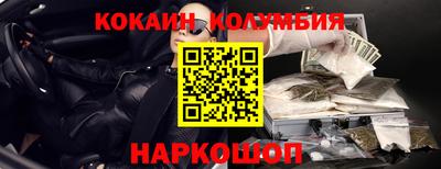 бутик Рязань