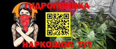 бутик Рязань