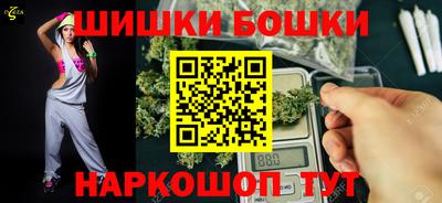 кокаин VHQ Рыбинск