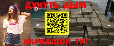 ГАЛЛЮЦИНОГЕННЫЕ ГРИБЫ Рузаевка