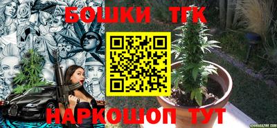 бутик Рязань