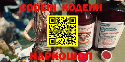 кокаин VHQ Рыбинск