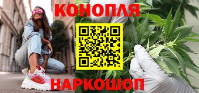 бутик Рязань
