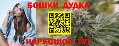 кокаин VHQ Рыбинск