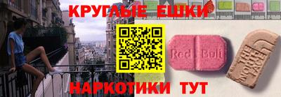 ГАЛЛЮЦИНОГЕННЫЕ ГРИБЫ Рузаевка