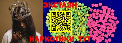 бутик Рязань