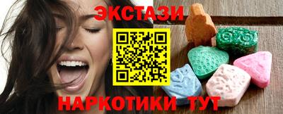 бутик Рязань