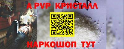 бутик Рязань