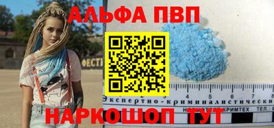 бутик Рязань