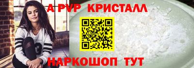 ГАЛЛЮЦИНОГЕННЫЕ ГРИБЫ Рузаевка