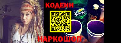 кокаин VHQ Рыбинск