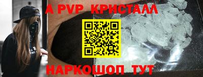 бутик Рязань