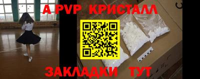 бутик Рязань