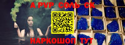 кокаин VHQ Рыбинск