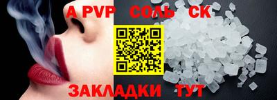 бутик Рязань