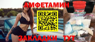 кокаин VHQ Рыбинск