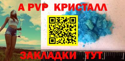 кокаин VHQ Рыбинск