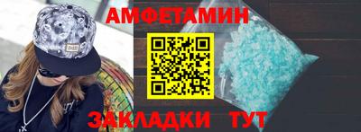 бутик Рязань