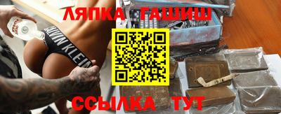 ГАЛЛЮЦИНОГЕННЫЕ ГРИБЫ Рузаевка