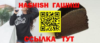 бутик Рязань