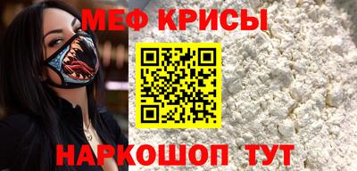 кокаин VHQ Рыбинск