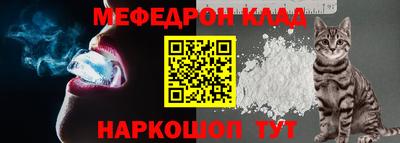 кокаин VHQ Рыбинск