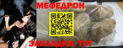 кокаин VHQ Рыбинск