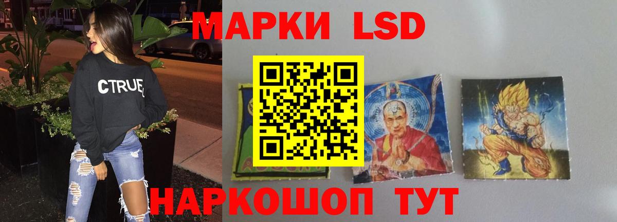 ЛСД экстази кислота  ЛСД экстази кислота  Солнечногорск  Вход с VPN 