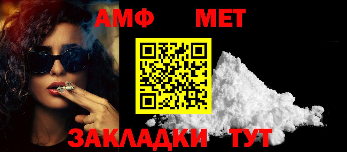 Солнечногорск  Метамфетамин Декстрометамфетамин 99.9%  Метамфетамин Декстрометамфетамин 99.9%  Вход с VPN 