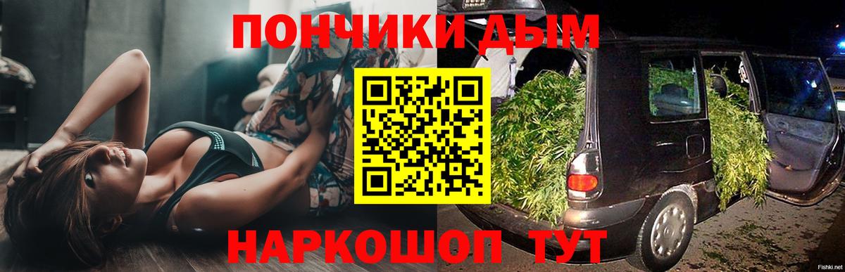 Солнечногорск  Бошки марихуана гибрид  Каннабис планчик  Шишки марихуана LSD WEED  Вход с VPN  Канабис семена 